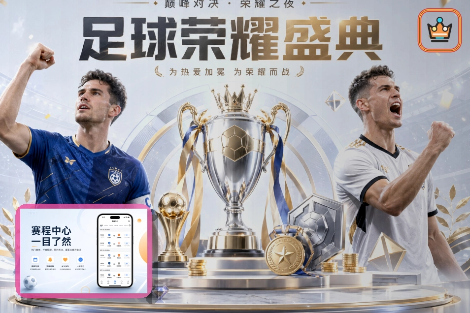 世界杯竞猜提现说明页面安全提醒